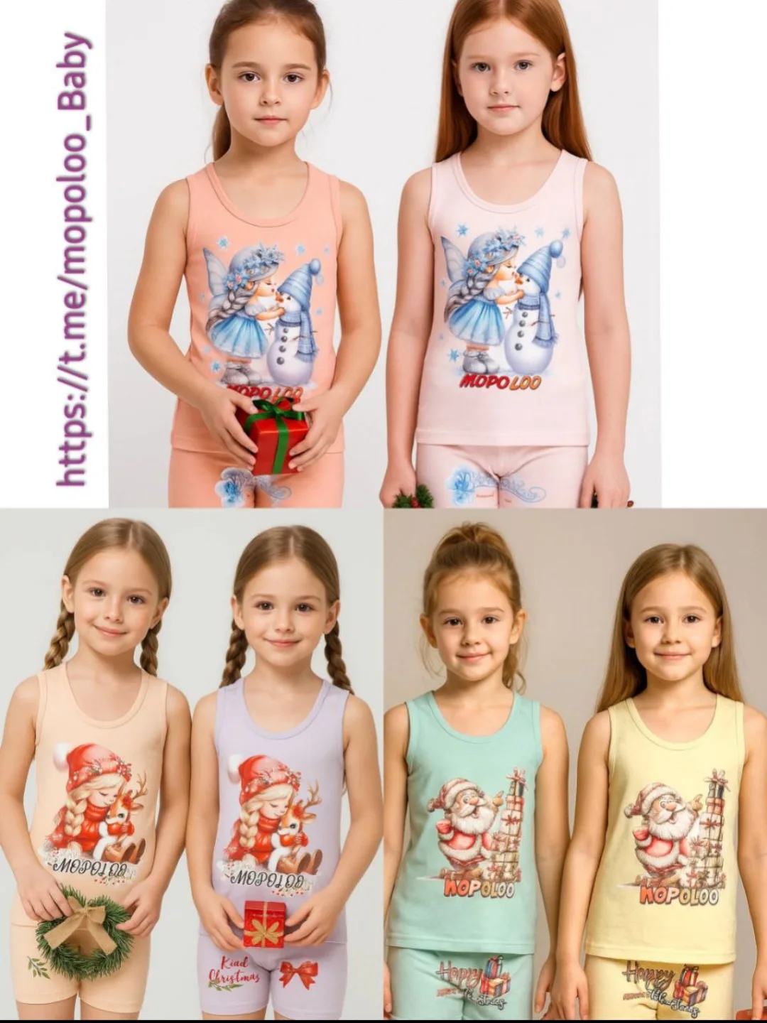 ست رکابی وشورت برند موپولو سایز ۱۴ سال